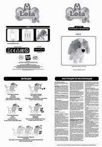 инструкция