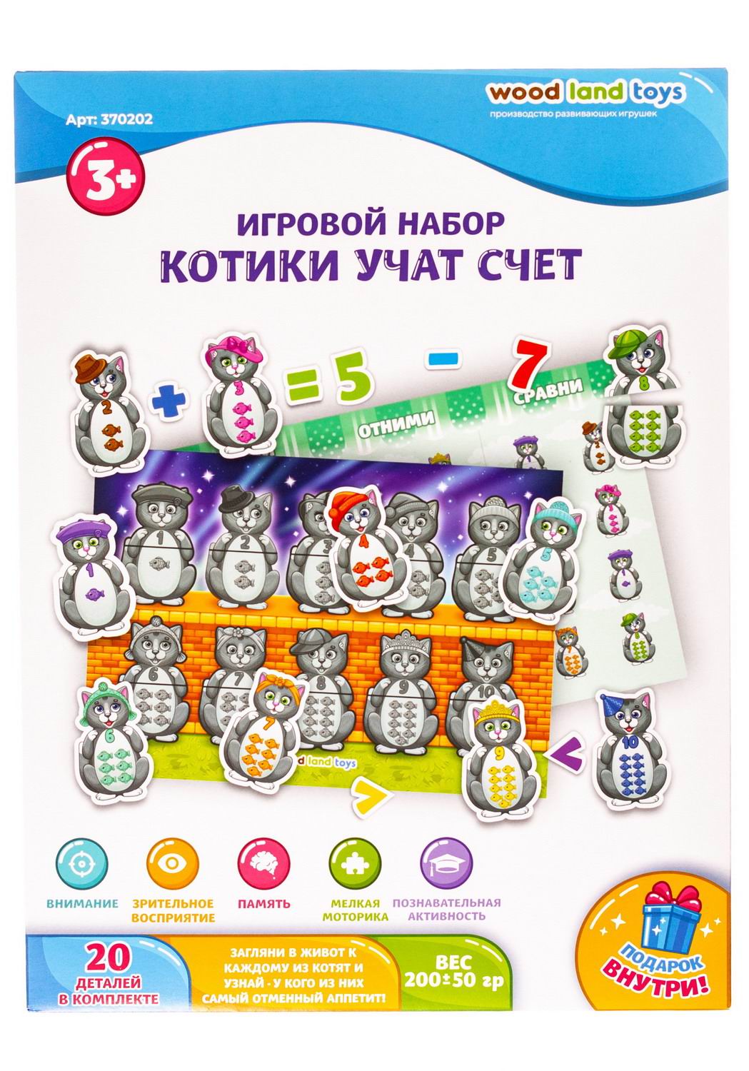 "Woodland Toys" игровой набор «котики учат счет. Счет 30 0