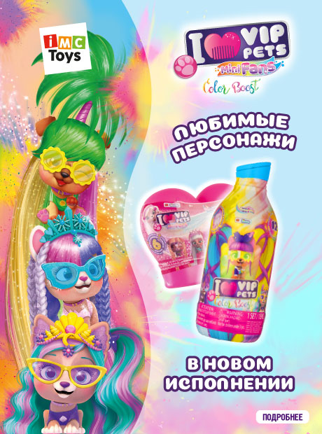 Игрушки оптом (оптовая продажа игрушек)
