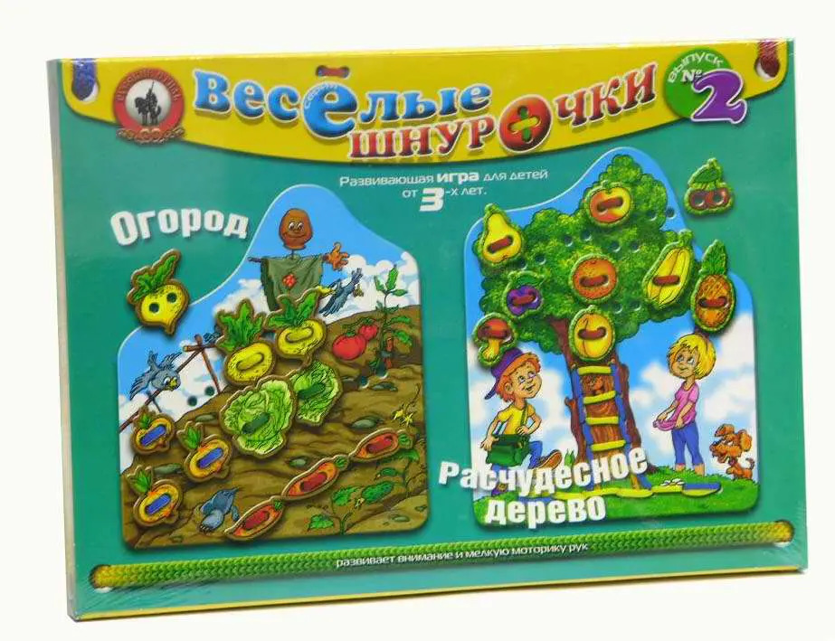 Железные ограждения для грядок. Раз два грядка. Ограждение для грядок. Грядки своими руками. Грядка оцинкованная из металлополосы 1*2м, высота 20см.