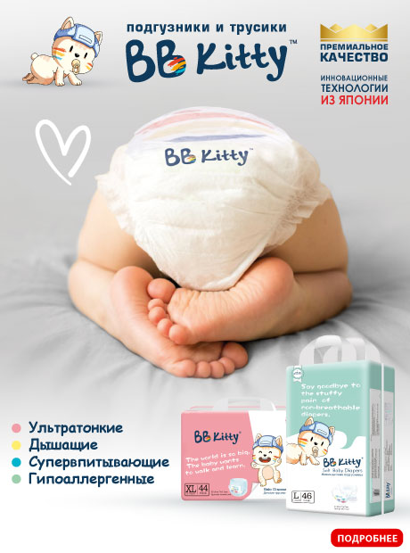 Игрушки оптом (оптовая продажа игрушек)