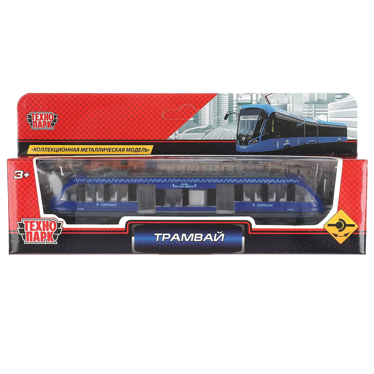 Игрушка трамвай технопарк. 1079wb-r Технопарк. Трамвай (16,5см) металл.. Игрушка трамвай Технопарк ГОРТРАНС. Трамвай Технопарк городской экспресс (8033-1r) 45 см.
