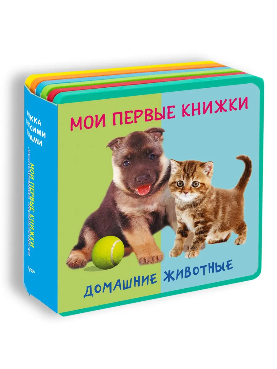 Где Купить Детские Книги Дешево