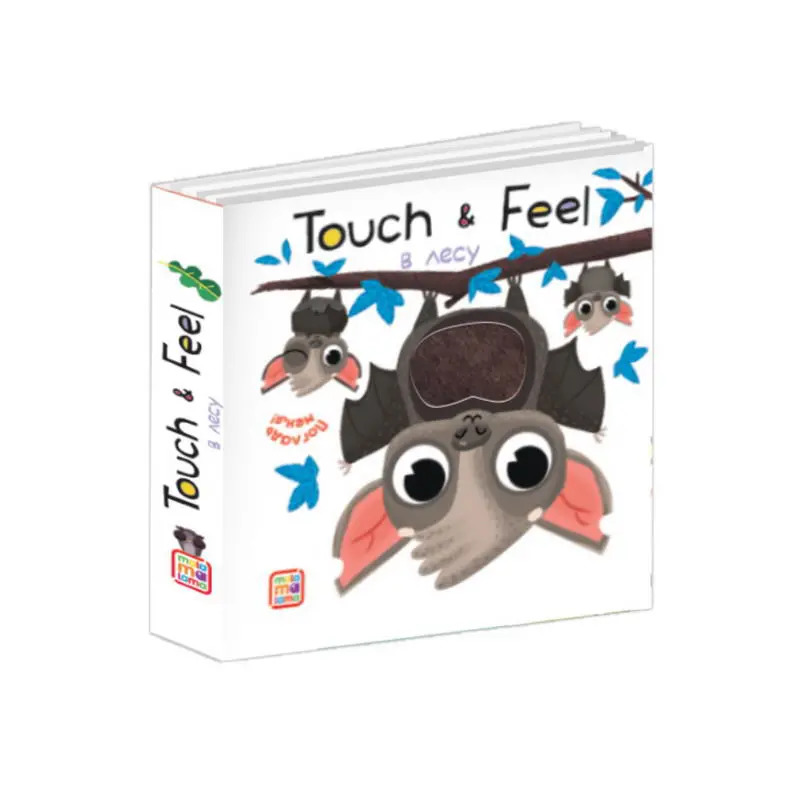 Книга touched. Книжки Touch & feel. Веселые фигуры. Тактильная книга Touch. Touch and feel. Touch & feel infors