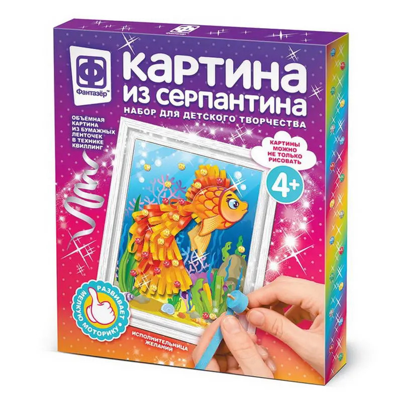 Картина из серпантина